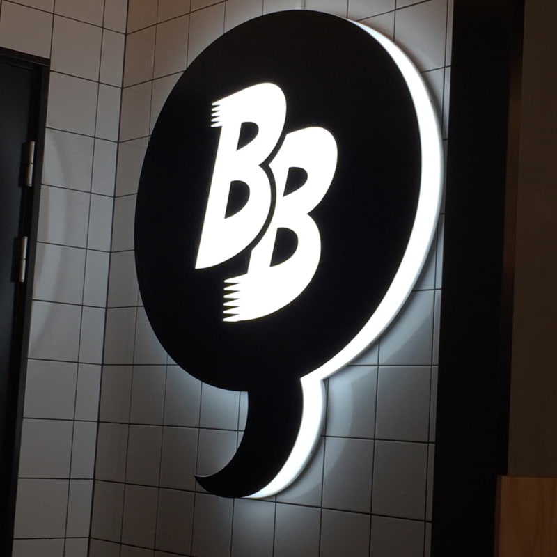 Photo from Bastard Burgers Södermalm by Peter B. (11/11/2020)